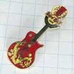  бесплатная доставка ) Hong Kong дракон гитара Hard Rock Cafe значок булавка zA19262