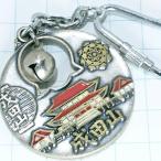  бесплатная доставка ) Narita гора туристический путешествие альпинизм память брелок для ключа A20835