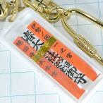  бесплатная доставка ). большой бог фирма Исэ город. страна один .. туристический путешествие альпинизм память брелок для ключа A21049