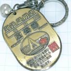  бесплатная доставка )..... сертификат туристический путешествие альпинизм память брелок для ключа A22198