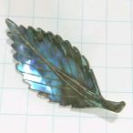  бесплатная доставка ) Vintage * ракушка лист .. узор * античный брошь A22730