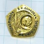  бесплатная доставка ) Moscow Olympic относящийся на месте было использовано импорт значок булавка zPINS A25555