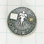  бесплатная доставка )90 Shinjuku район синий подросток группа новый год праздник .pare-do память значок PINS булавка zA26957