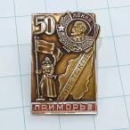  бесплатная доставка )sobieto полосный .p Limo -lie50 годовщина re- человек sobieto армия . путешествие туристический память импорт значок булавка zPINS A33323