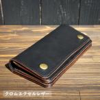 トラッカーウォレット『Type07』クロムエクセル/ブラック[WorkStudioRivet]