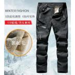 ヒーターパンツ裏ボア電熱パンツメンズレディースヒーターズボン電気パンツUSB給電迷彩3段温度調整取り外し可能4箇所発熱加熱パンツ防寒着