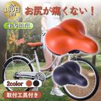 自転車 サドル クッション ロードバイク 痛くない ブラウン カバー 防水 クロスバイク