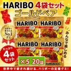  - libo- Gold be UGG miHARIBO сладости 20 пакет комплект шт упаковка фрукты gmi небольшое количество . закуска доля симпатичный 