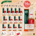 �v�`�M�t�g �X�^�[�o�b�N�X �R�[�q�[ �����b�ɂȂ�܂��� �ސE �ٓ� ���� ���A ������ � 14��