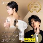 脱毛器 ハイパワー 最大19.8J 100万回 1年保証 髭 vio 産毛 全身 冷却機能 女性 顔 光脱毛 夏 メンズ レディース 家庭用 BLACKRAVE