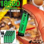 18650 lithium ион батарейка 16 шт. комплект 18650 аккумулятор ( большая вместимость Samsung 3500mAh) BLACKWOLF мощный лошадиные силы защита схема PSE Mark 