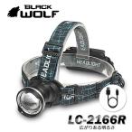 LED передняя фара заряжающийся предотвращение бедствий предотвращение преступления мобильный водонепроницаемый IPX6 рыбалка путешествие уличный рыбалка кемпинг альпинизм BLACKWOLF 2166R 750 люмен 