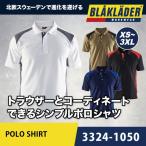 作業服 作業着 夏用 ポロシャツ メンズ 3324-1050 ブラックラダー BLAKLADER かっこいい