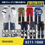 作業ズボン カーゴパンツ 作業服 作業着 8211-1860 ブラックラダー BLAKLADER かっこいい