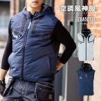空調風神服 服のみ ベスト フード付 チタン加工 熱中症対策 ビッグボーン EFウェア 釣り EBA5019A かっこいい