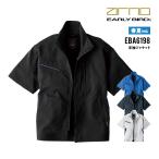 制電 作業服 ジャケット 半袖 メンズ レディース 春夏 ストレッチ 涼感素材 作業着 EBA6198 ビッグボーン かっこいい おしゃれ