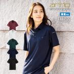 作業服 ポロシャツ 半袖 メンズ 春夏 消臭 吸汗速乾 イージーケア 作業着 EBA6526 ビッグボーン かっこいい おしゃれ