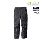 防寒パンツ 反射 中綿 メンズ 冬 防寒着 作業服 作業着 ズボン キャンプ アウトドア EBA703 ビッグボーン かっこいい