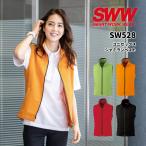 作業着 おしゃれ 作業服 夏用 涼しい ベスト SW528 SWW ビッグボーン