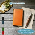 [ Blanc *kchu-ru] портативный pick маленький S / groire compact размер кожа заказ кожа обложка для записной книжки [ бесплатная доставка название inserting custom соответствует ]