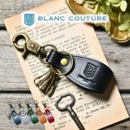 [ Blanc *kchu-ru] брелок для ключа кожа na ska n античный кожа металлические принадлежности [ бесплатная доставка название inserting подарок соответствует ]