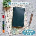 [ Blanc *kchu-ru] талант показатель блокнот широкий размер кожа заказ обложка для записной книжки античный кожа [ бесплатная доставка название inserting custom соответствует ]