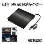  автомобильный DVD*CD плеер оригинальный дисплей аудио для USB подключение Toyota Lexus Alphard соответствует соответствующая модель ограничение с футляром 