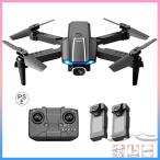 ドローン カメラ付き 小型ドローン 100g未満 デュアルカメラ バッテリー2個 飛行時間24分 広角 高度維持 体感操作 重力制御 軌道飛行 ヘッドレスモード