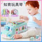おもちゃ 知育玩具 バス 車 琴 出産祝い 誕生日プレゼント 子供 クリスマスプレゼント 女の子 男の子 1歳 2歳 3歳