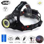 ヘッドライト 充電式 LED 最強 USB充電式 超強力 作業灯 軽量 頭 最強ルーメン LEDライト ヘッドランプ 釣り 登山 アウトドア 明るい 懐中電灯 停電 災害対策