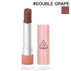 スリーコンセプトアイズ 3CE グレイジーリップグロウ #DOUBLE GRAPE 36 3.2g 