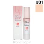 アクセーヌ ACSEINE スーパーサンシールドブライトヴェール #01 ピンクベージュ 22g [049550]