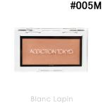  Adi расческа .nADDICTION The brush коврик #005M Nude Romance 2.8g [297140][ почтовая доставка возможно ]
