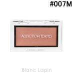 Adi расческа .nADDICTION The brush коврик #007M Rose Latte 2.8g [297164][ почтовая доставка возможно ]