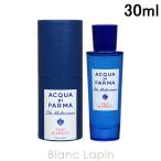 ak Adi Pal maACQUA DI PARMA голубой meti tera ne off .-koEDT 30ml аромат унисекс духи [570285]