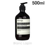 isopAESOP Damas can rose корпус очиститель 500ml мыло для тела * душ гель [007923/041217]