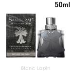 アランドロン ALAIN DELON サムライブラックライトクロス EDT 50ml [971347 ...