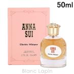 ショッピングANA アナスイ ANNA SUI エレクトリックウィスパー EDP 50ml フレグランス女性用 香水 レディーズ [297570]