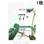 anaANUAdokdami77 Hsu Gin g листовая маска 1 листов маска ( сиденье * крем ) [730290][ почтовая доставка возможно ]