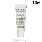 【ミニサイズ】 アルジタル ARGITAL グリーンクレイペースト 10ml [936954]【メール便可】