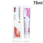 アルジタル ARGITAL グリーンクレイ歯