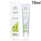 arujitaruARGITALtelike-to высокий Gene niauli крем 75ml корпус крем * гель [010223]