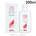 arujitaruARGITAL - - bar уход за телом молоко 200ml [020192]