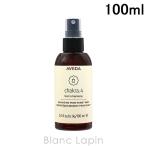 アヴェダ AVEDA チャクラバランシン�