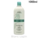 アヴェダ AVEDA シャンピュアナーチュアリングコンディショナー 1000ml