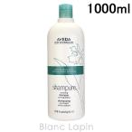 アヴェダ AVEDA シャンピュアナーチュアリングシャンプー 1000ml [998069/998052]