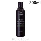 アヴェダ AVEDA インヴァティウルト