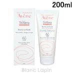 〔クーポン配布中〕ピエールファーブル アベンヌ AVENE トリクセラNTフルイドクリーム 200ml [074758]