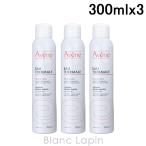 〔クーポン配布中〕ピエールファーブル アベンヌ AVENE アベンヌウォーター 3本セット 300ml x3 [015507]