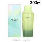 アユーラ AYURA メディテーションバスt 300ml 入浴剤・バスグッズ [730099]